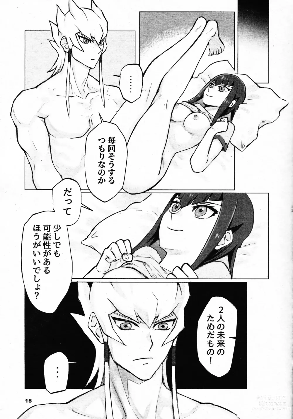 Page 14 of doujinshi Mezase! Fufu deyuerisuto!!