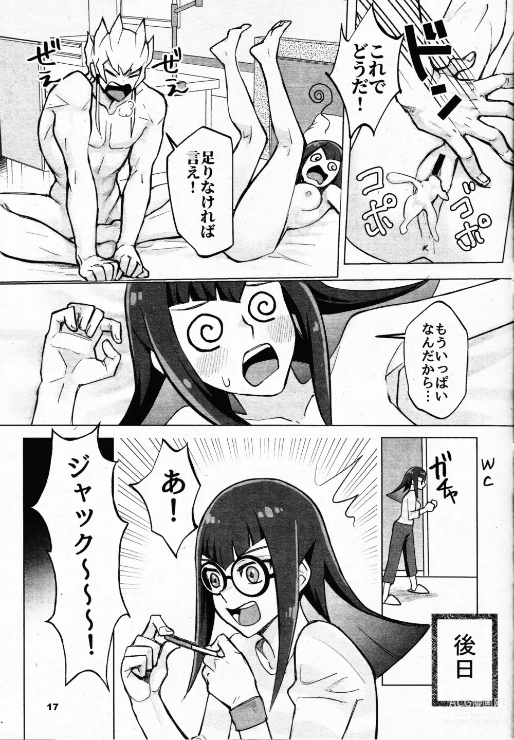 Page 16 of doujinshi Mezase! Fufu deyuerisuto!!