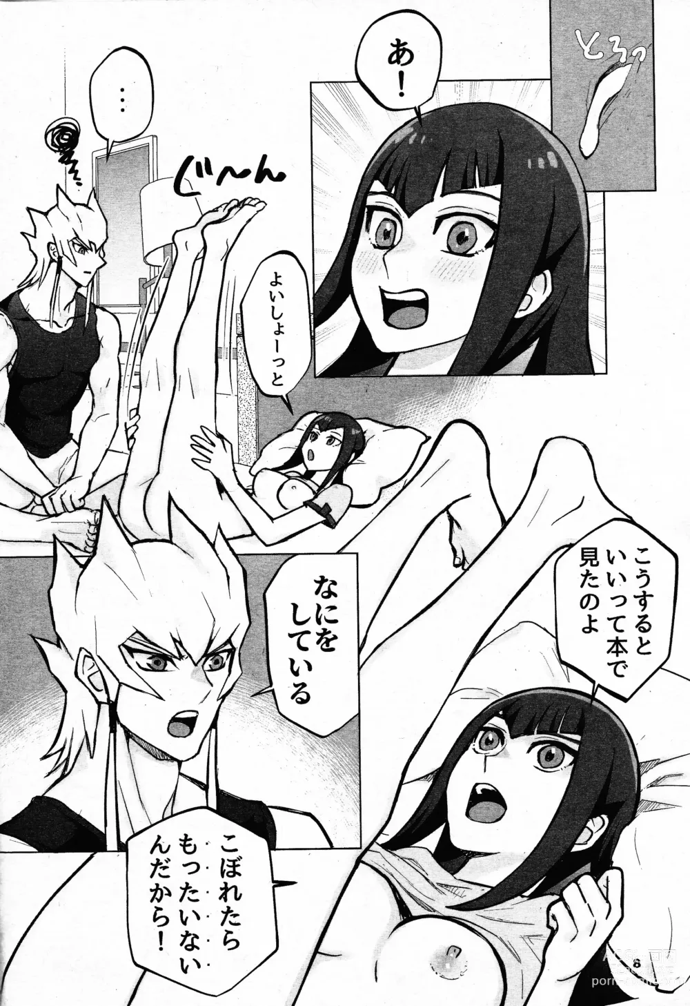 Page 7 of doujinshi Mezase! Fufu deyuerisuto!!