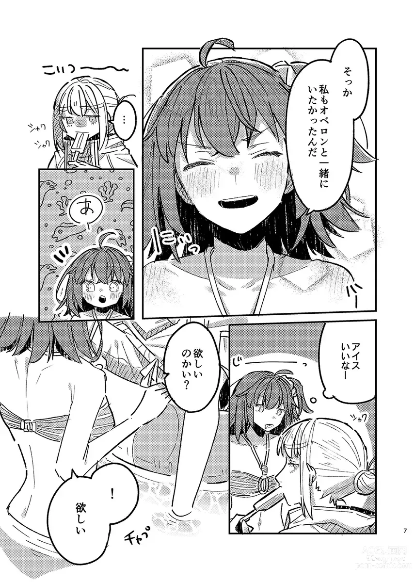 Page 4 of doujinshi Hiru mo Yoru mo