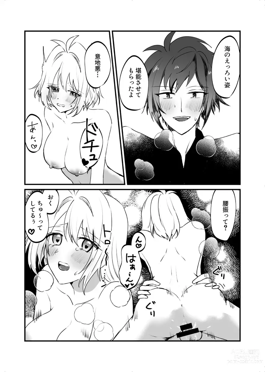 Page 25 of doujinshi [ymg】 Zenbu kimi ni horeta seida zokuo