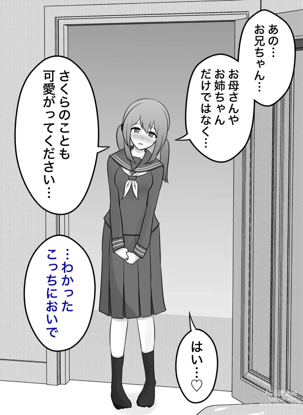 Page 17 of doujinshi A Parallel World With a 1:39 Male to Female Ratio Is Unexpectedly Normal