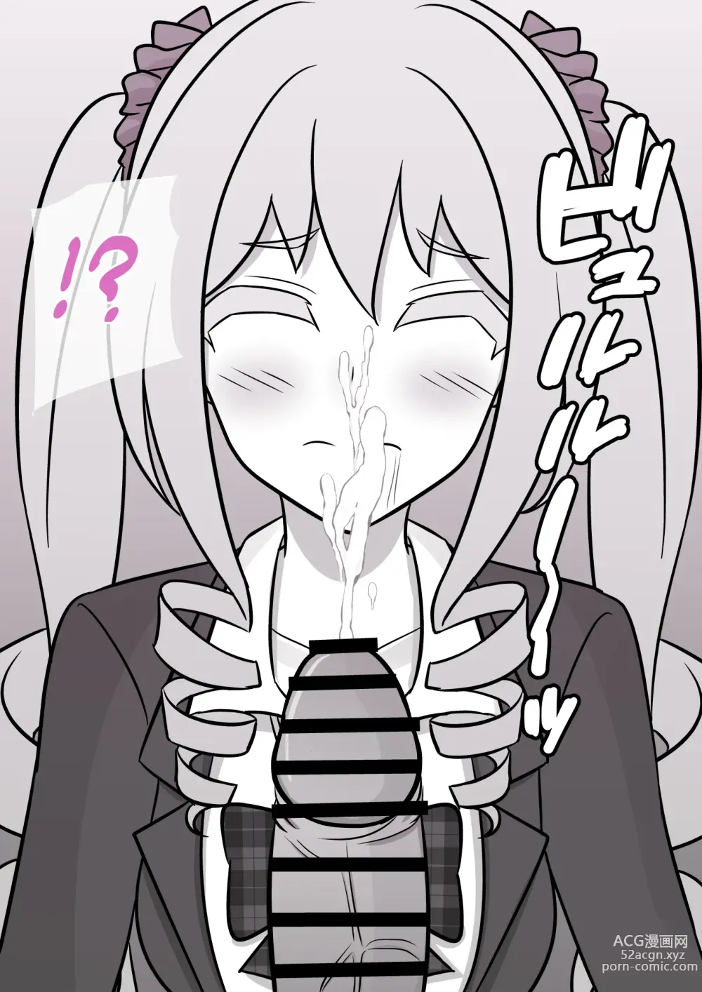 Page 469 of doujinshi A Parallel World With a 1:39 Male to Female Ratio Is Unexpectedly Normal