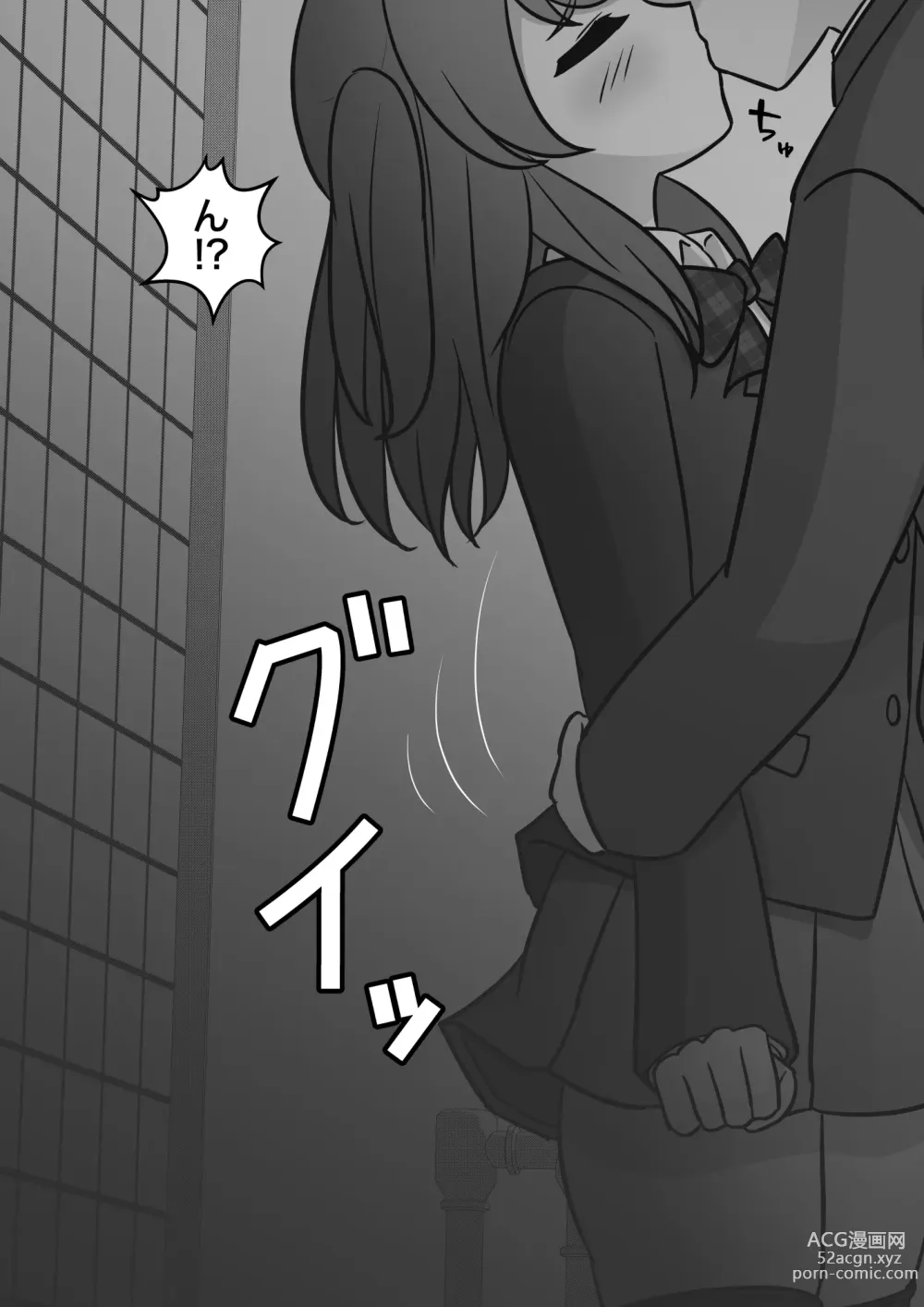 Page 494 of doujinshi A Parallel World With a 1:39 Male to Female Ratio Is Unexpectedly Normal