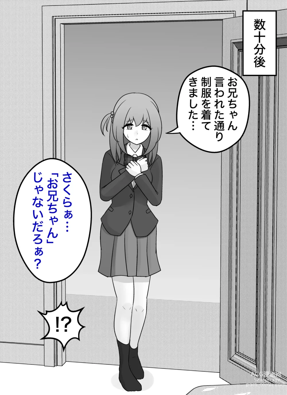 Page 591 of doujinshi A Parallel World With a 1:39 Male to Female Ratio Is Unexpectedly Normal