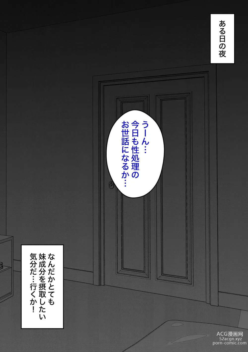 Page 672 of doujinshi A Parallel World With a 1:39 Male to Female Ratio Is Unexpectedly Normal