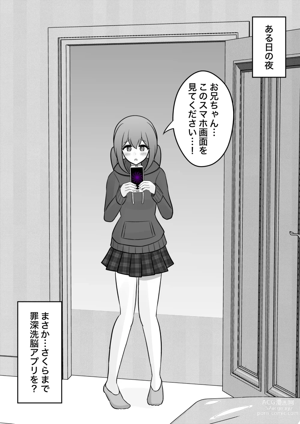 Page 804 of doujinshi A Parallel World With a 1:39 Male to Female Ratio Is Unexpectedly Normal