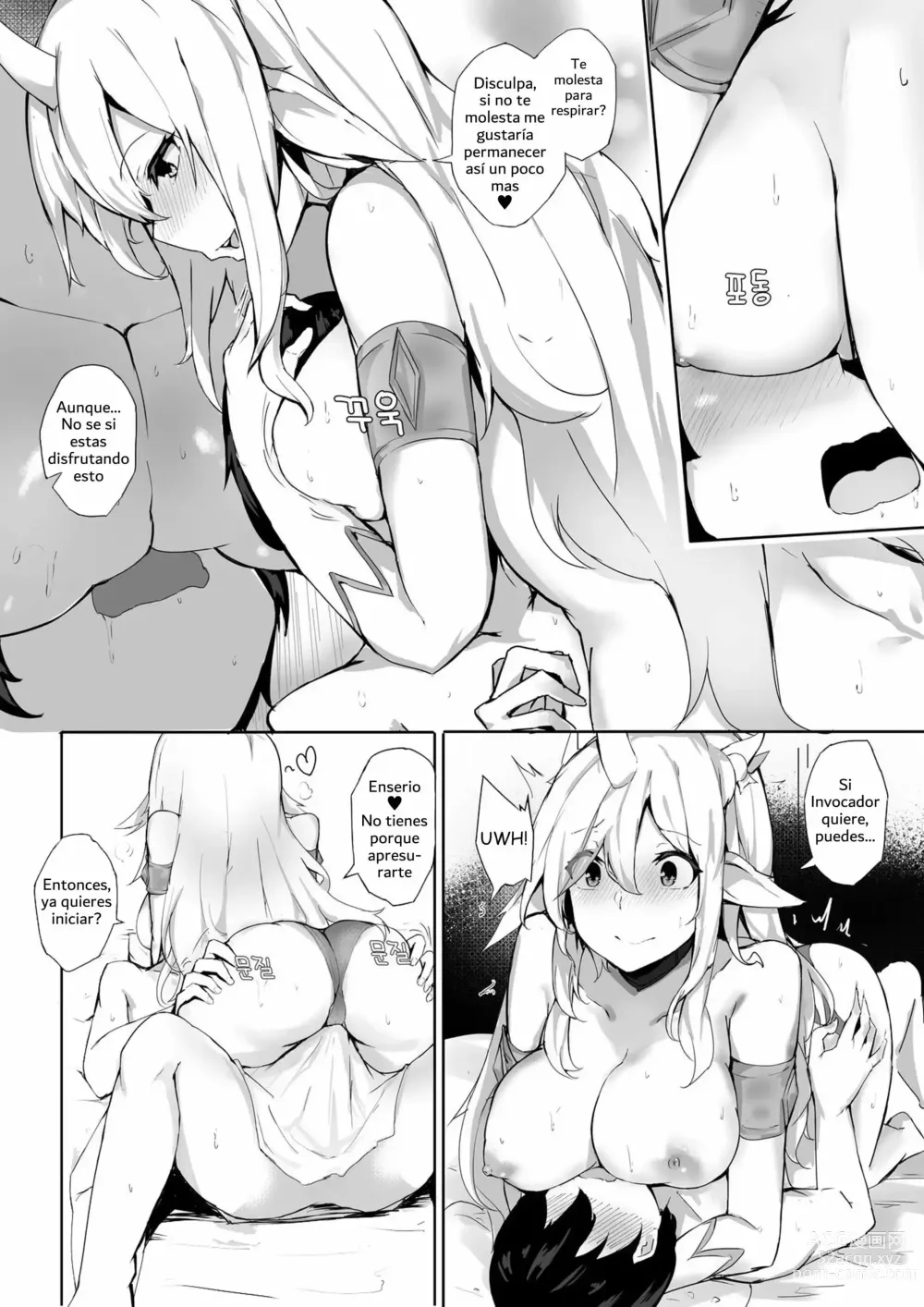 Page 4 of doujinshi Star Guardian Soraka