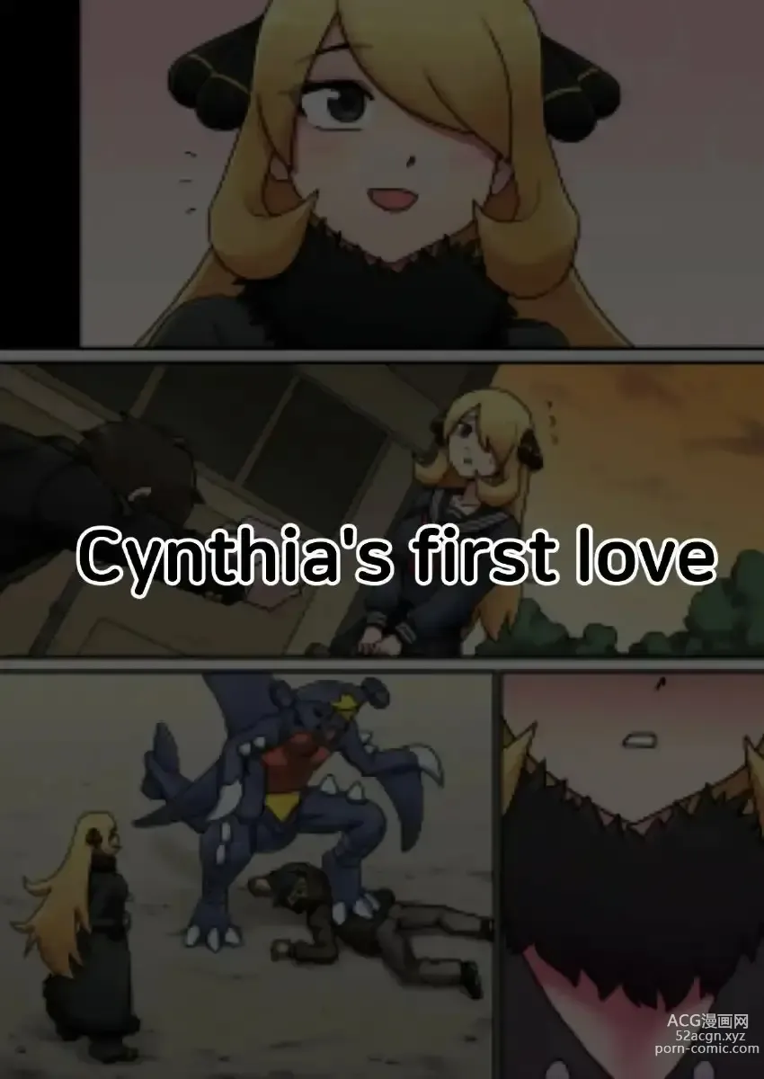 Page 1 of doujinshi Yandere Cynthia