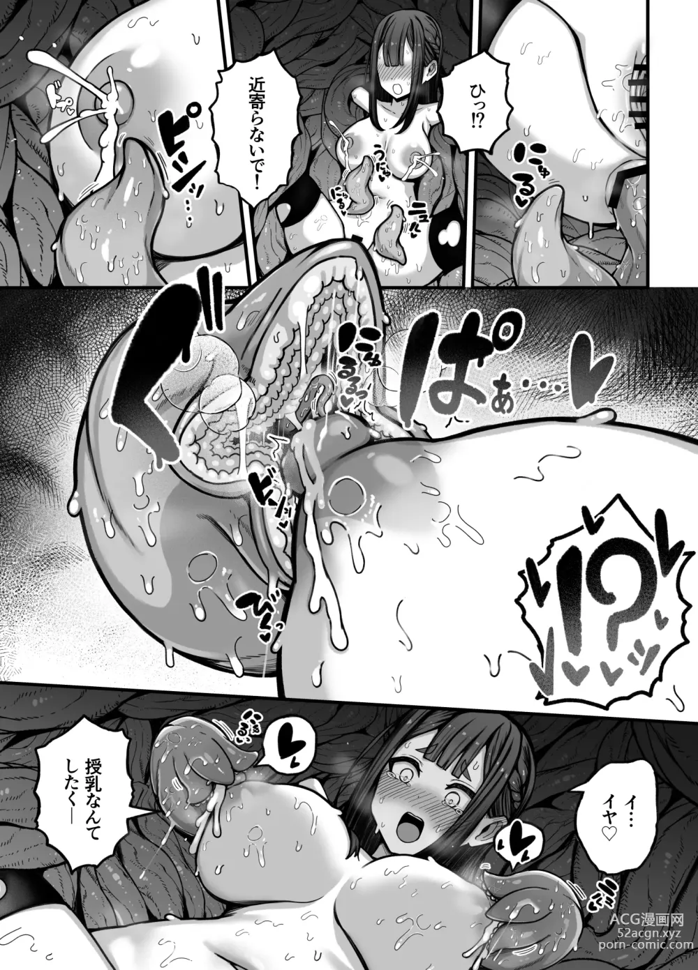 Page 31 of doujinshi Jikan Sousa Nouryoku o Motsu Taimashi-chan ga Nouryoku o Idenshita Shokushu o Shussan suru Hanashi