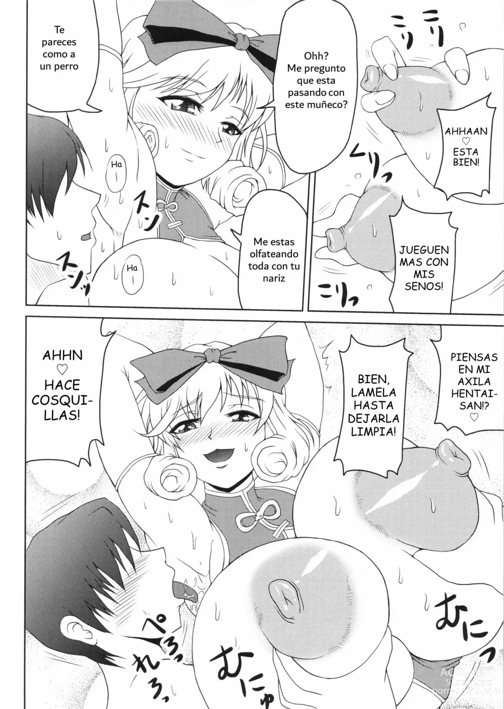 Page 27 of doujinshi Haijo Senranchou