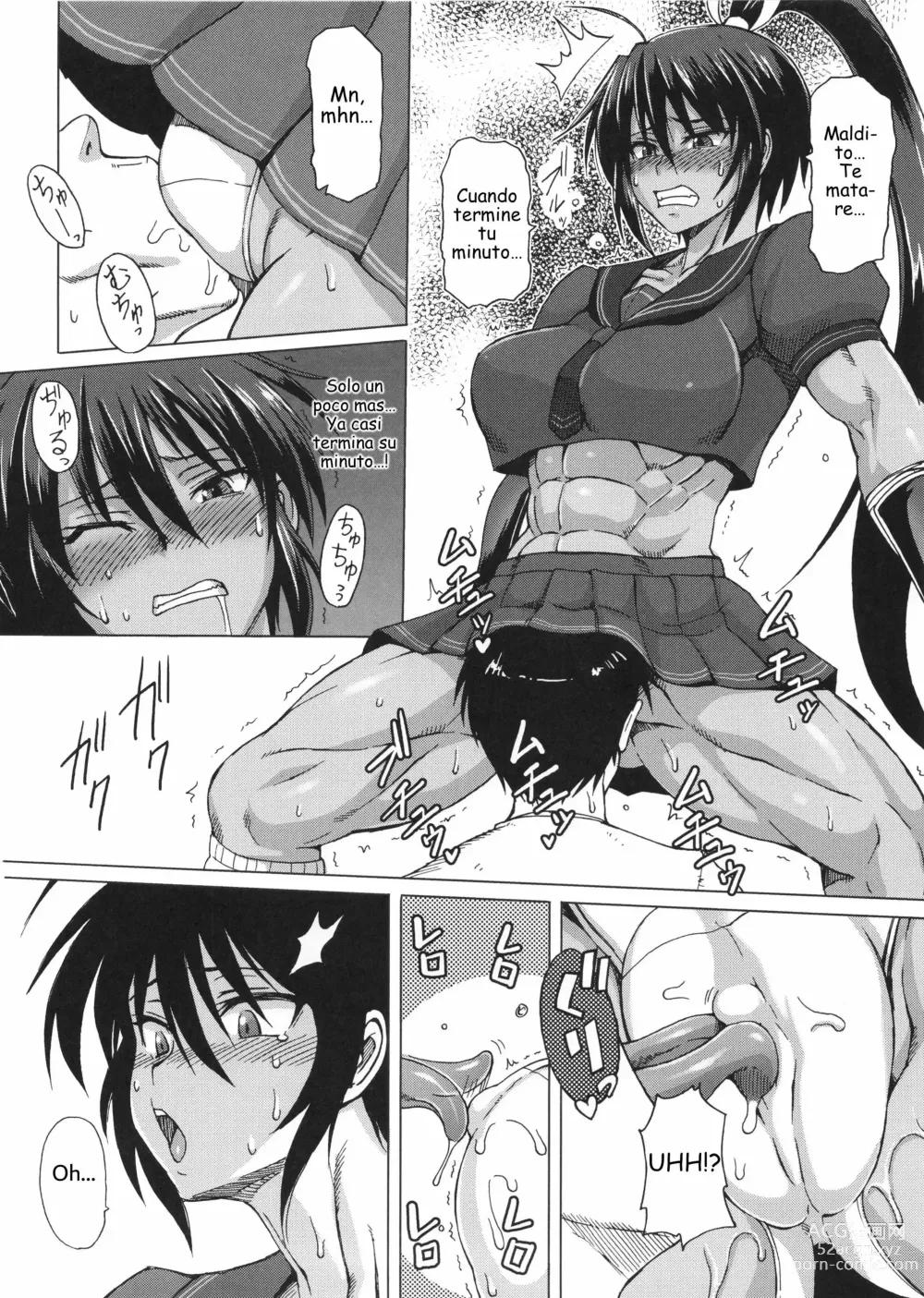 Page 7 of doujinshi Haijo Senranchou