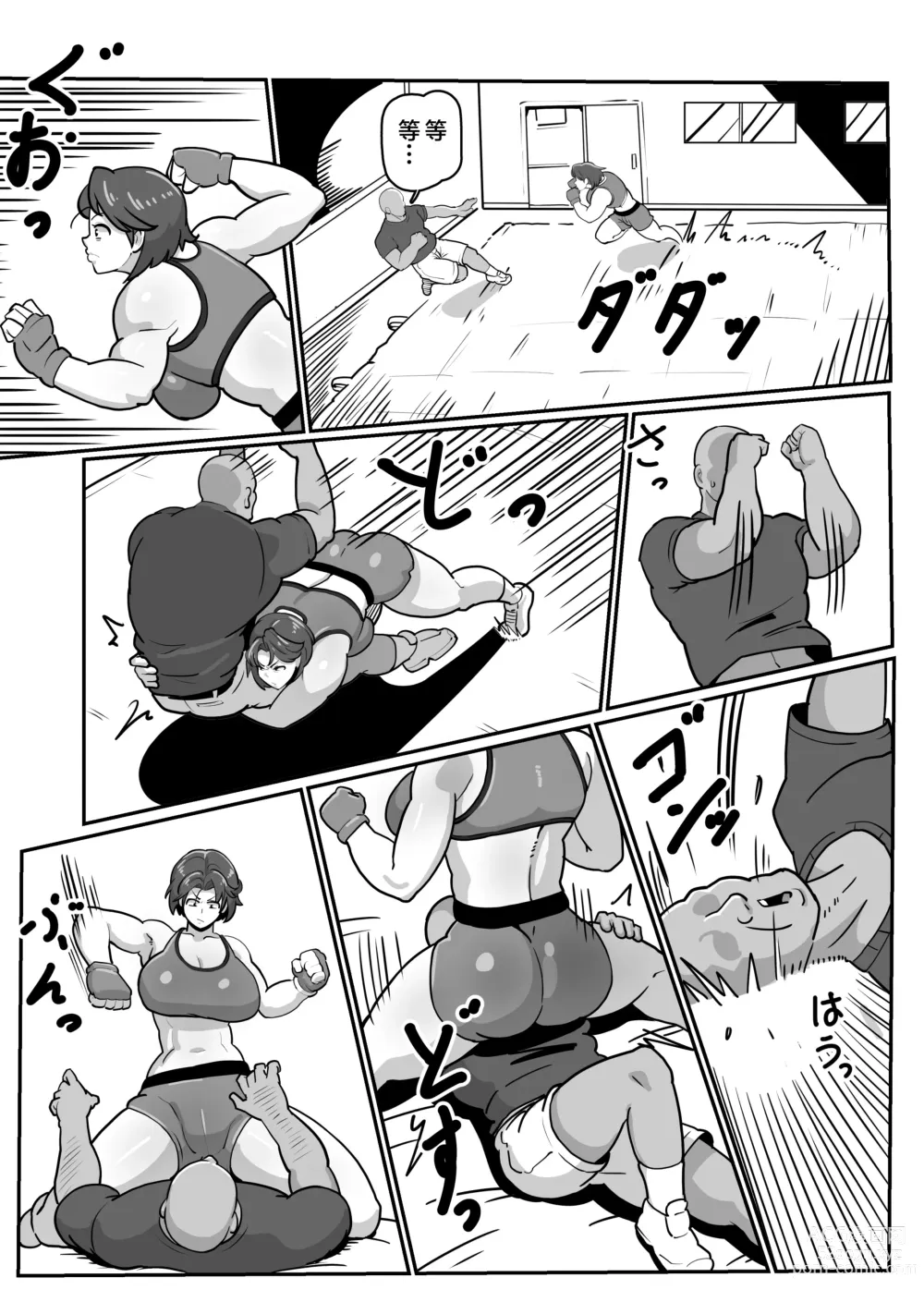 Page 30 of doujinshi 大肚子媽媽 為報復將我趕出老家的母親強行搞大她的肚子沉迷做愛!