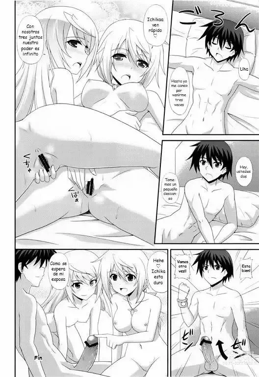 Page 23 of doujinshi 1+1+1=∞