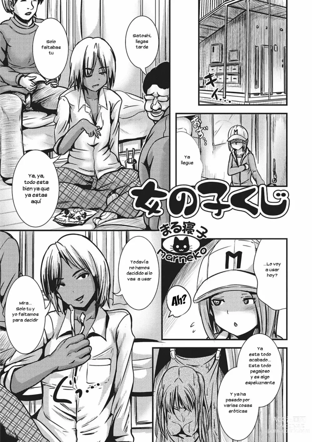 Page 1 of manga Onnanoko Kuji