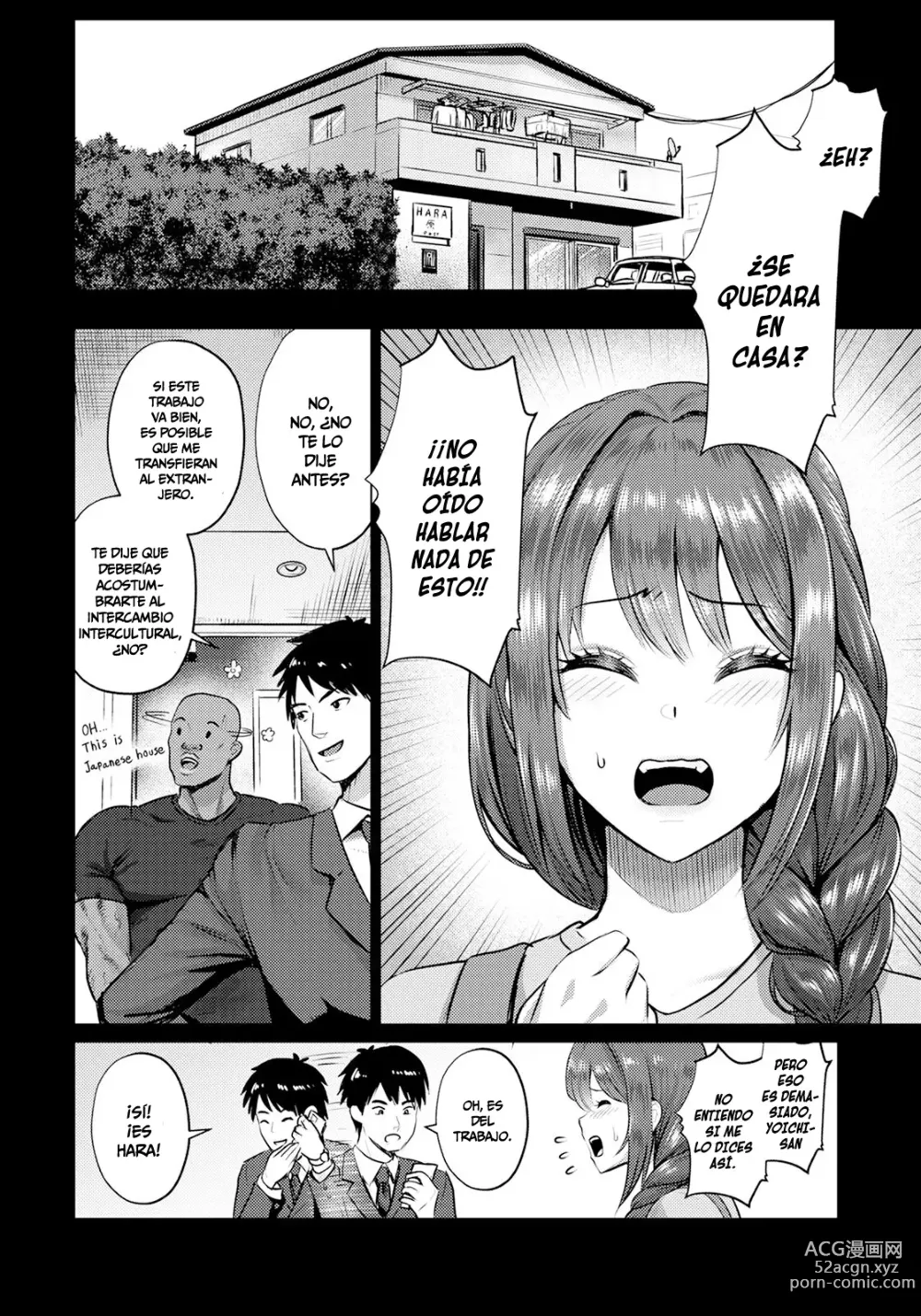 Page 2 of manga Comunicacón SEXUAL