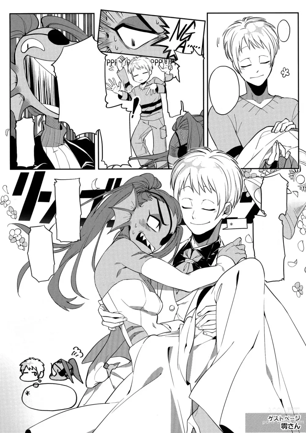 Page 49 of doujinshi CLEARLY