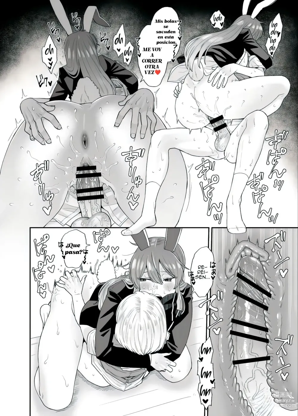 Page 12 of doujinshi Udo Myon