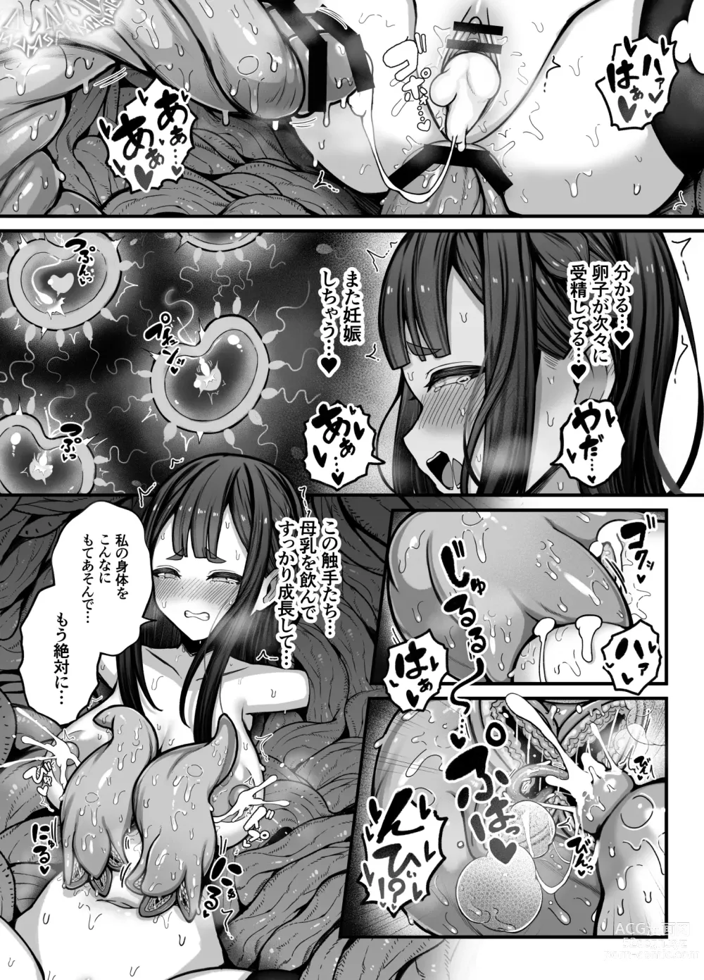 Page 36 of doujinshi Jikan Sousa Nouryoku o Motsu Taimashi-chan ga Nouryoku o Idenshita Shokushu o Shussan suru Hanashi