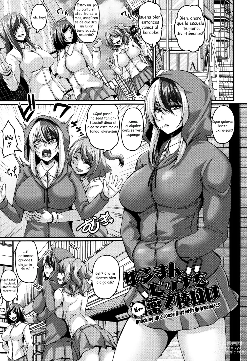 Page 47 of manga Mesuiki ~Hame Trip~