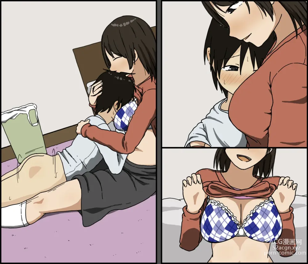 Page 44 of doujinshi Boku to Onee-san