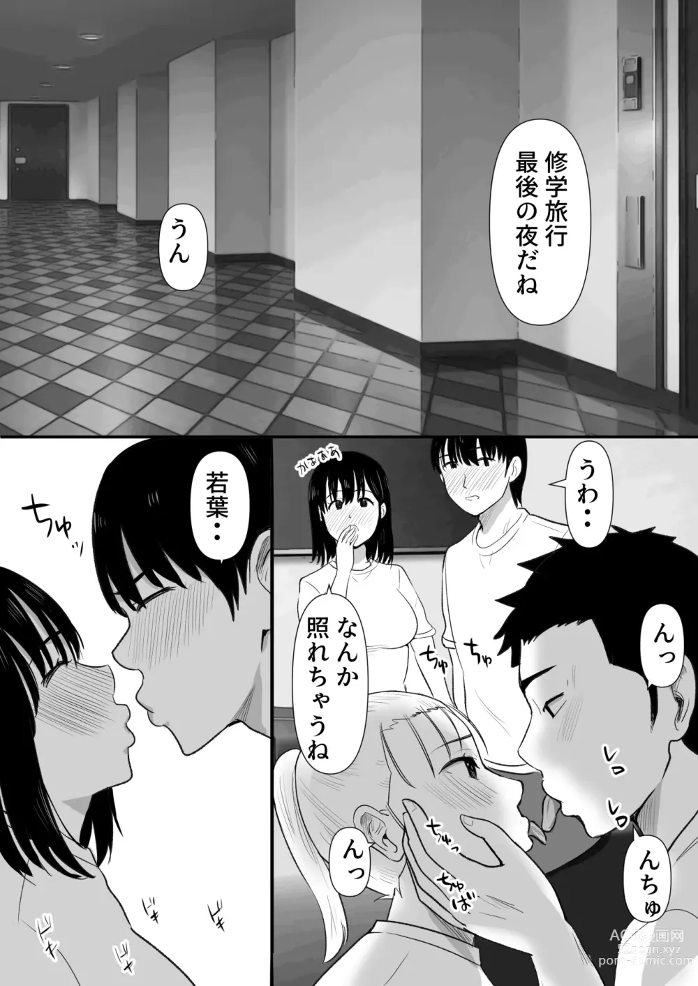 Page 9 of doujinshi Shuugaku Ryokouchuu ni Mikkai ga Bare Hansei Beya de Seikatsu Shidou ni Netorare 2