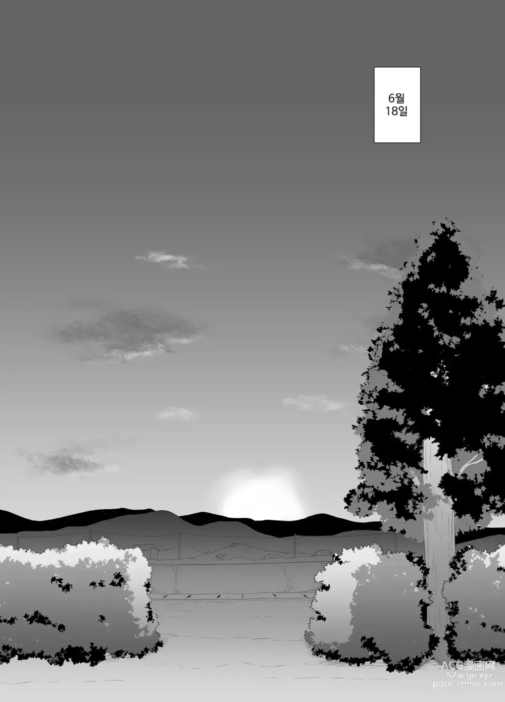 Page 128 of doujinshi 잘자요 엄마