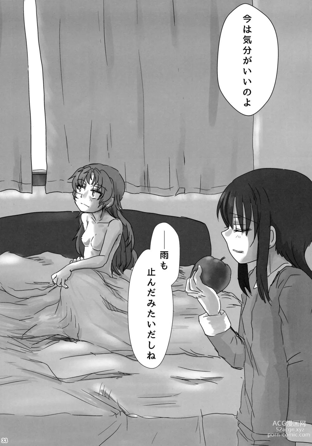 Page 32 of doujinshi 6月の雨とナイフ