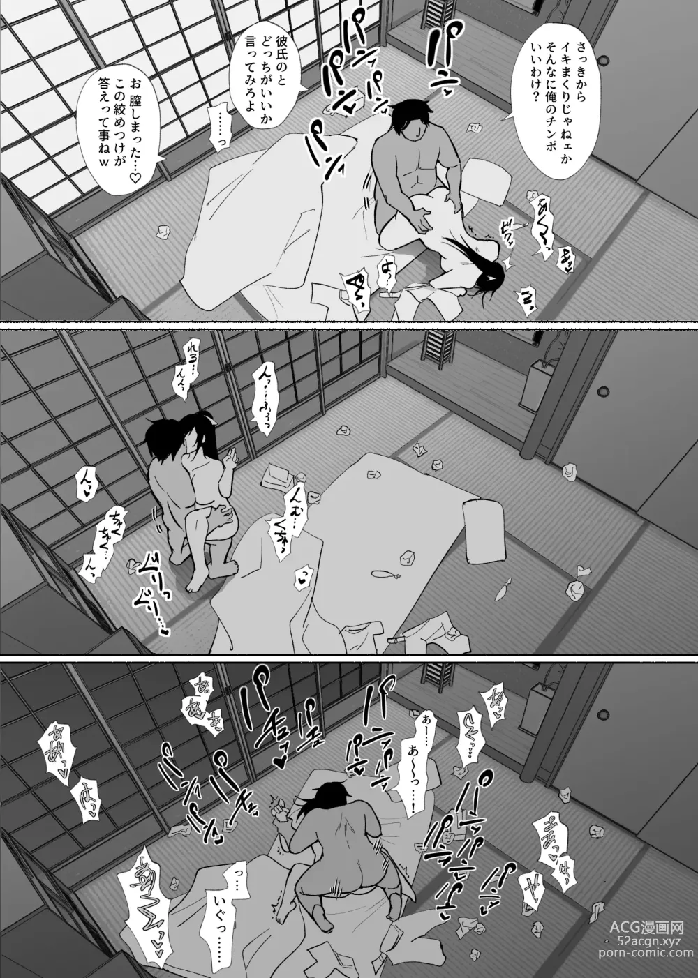 Page 60 of doujinshi Seiso Kanojo no Kairaku Zuke Kyuudoubu no Tsuyoki na Kanojo Aizawa Ayano Hen