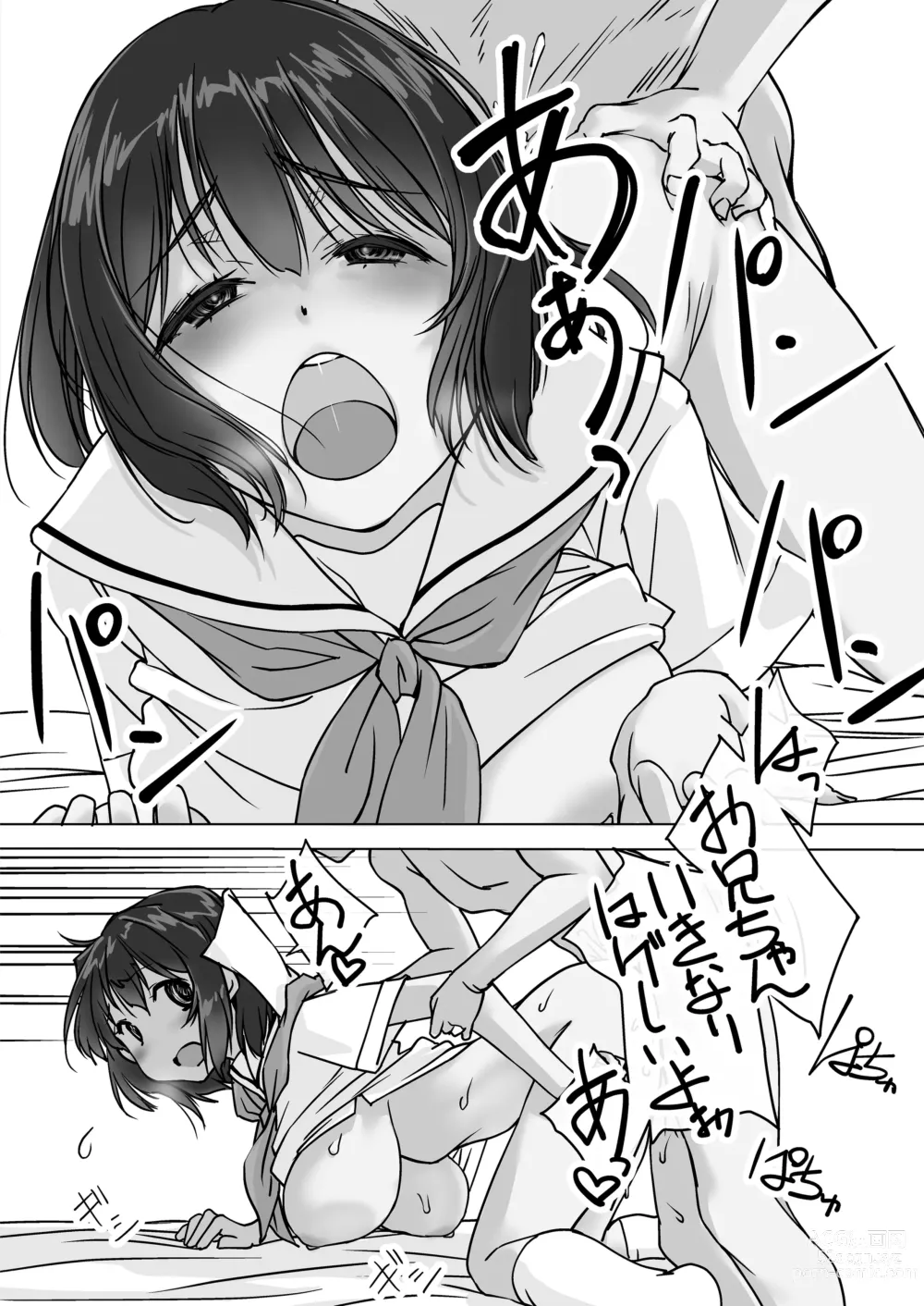 Page 44 of doujinshi Oshikakeru Imouto