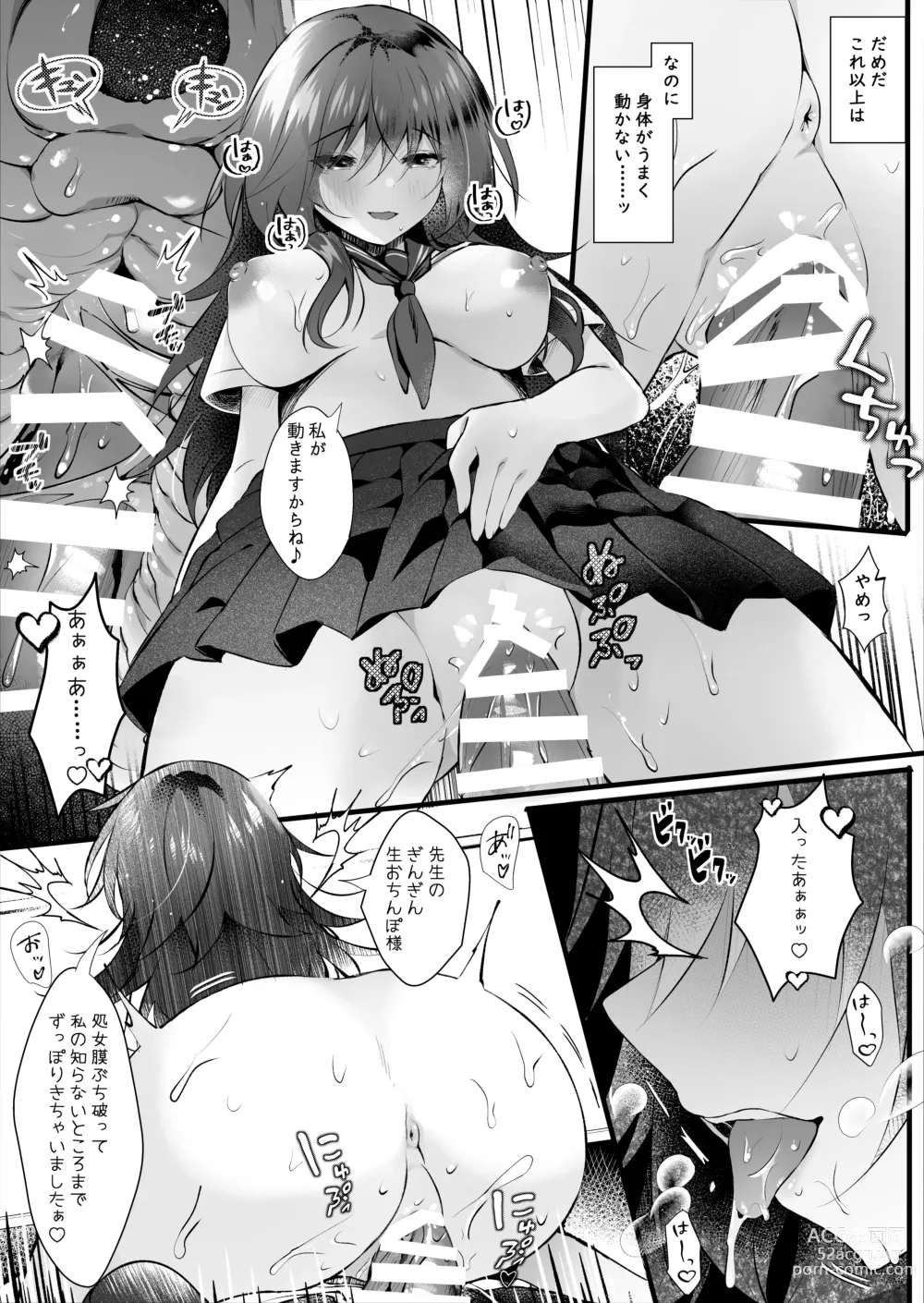 Page 16 of doujinshi Class de Ichiban Jimi na Kanojo wa Tannin no Boku ni Horete Iru