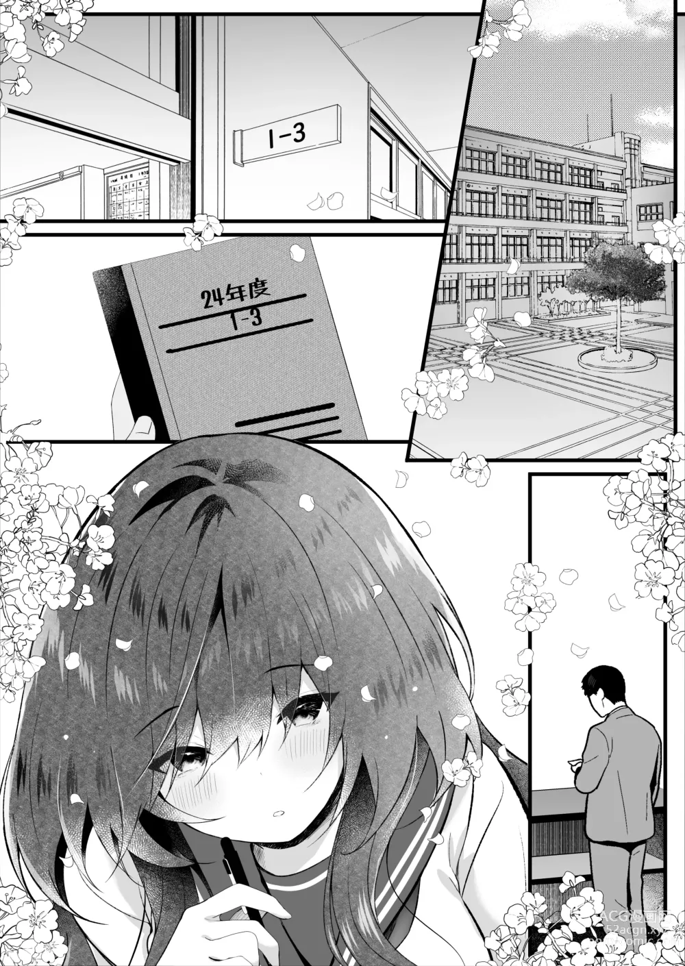 Page 31 of doujinshi Class de Ichiban Jimi na Kanojo wa Tannin no Boku ni Horete Iru