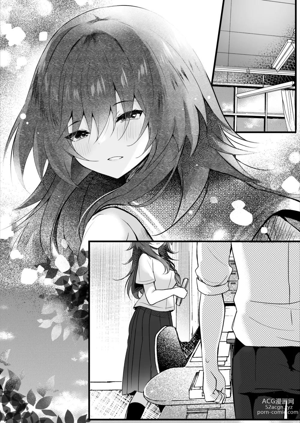 Page 36 of doujinshi Class de Ichiban Jimi na Kanojo wa Tannin no Boku ni Horete Iru