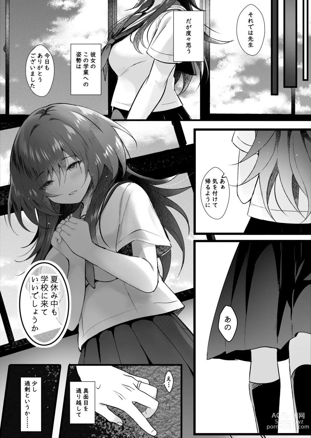 Page 8 of doujinshi Class de Ichiban Jimi na Kanojo wa Tannin no Boku ni Horete Iru