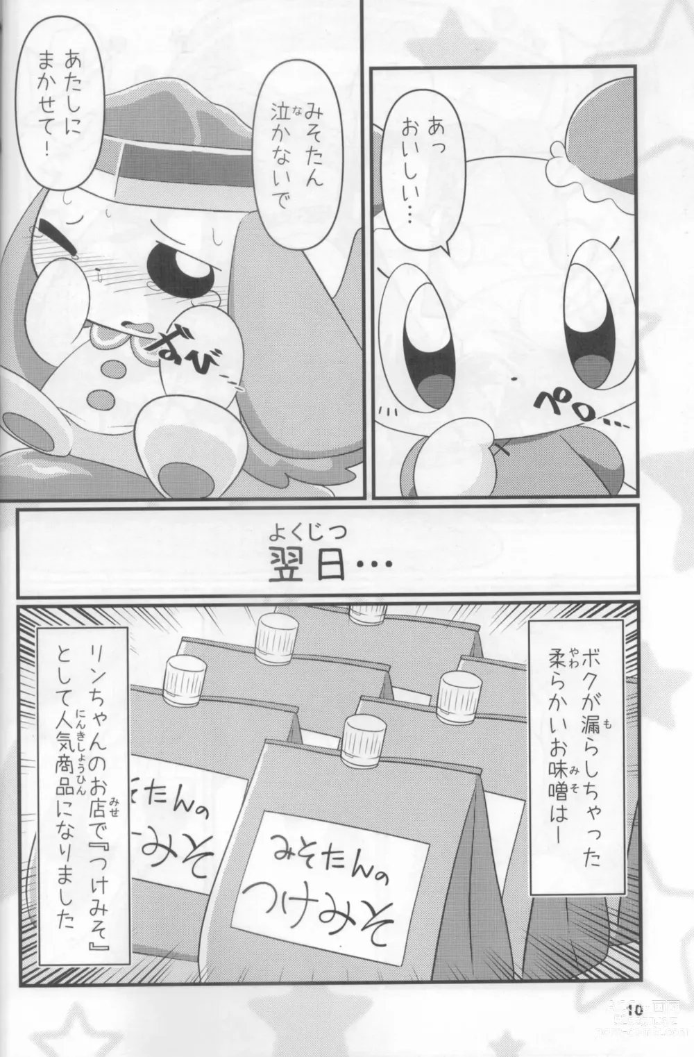 Page 9 of doujinshi Macsot Safe Toilet Out