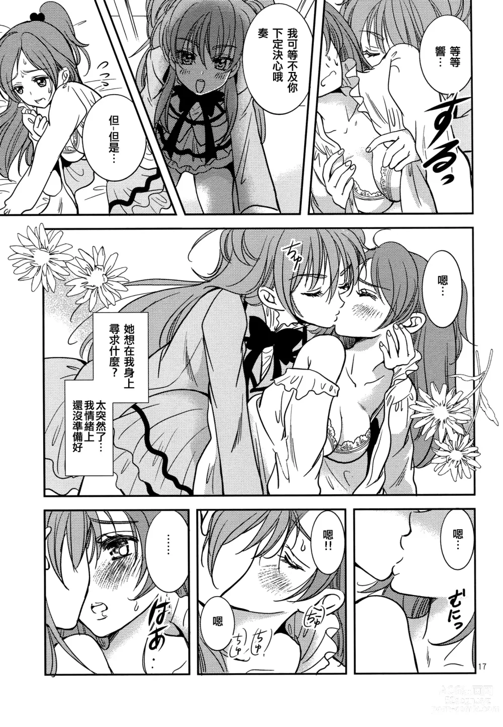 Page 16 of doujinshi Tokimeki no Prelude - Lets Play the Prelude of Love