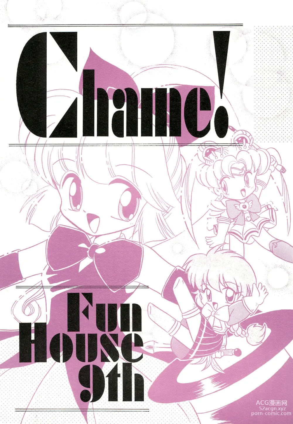 Page 1 of doujinshi Fun House 9th Chame!