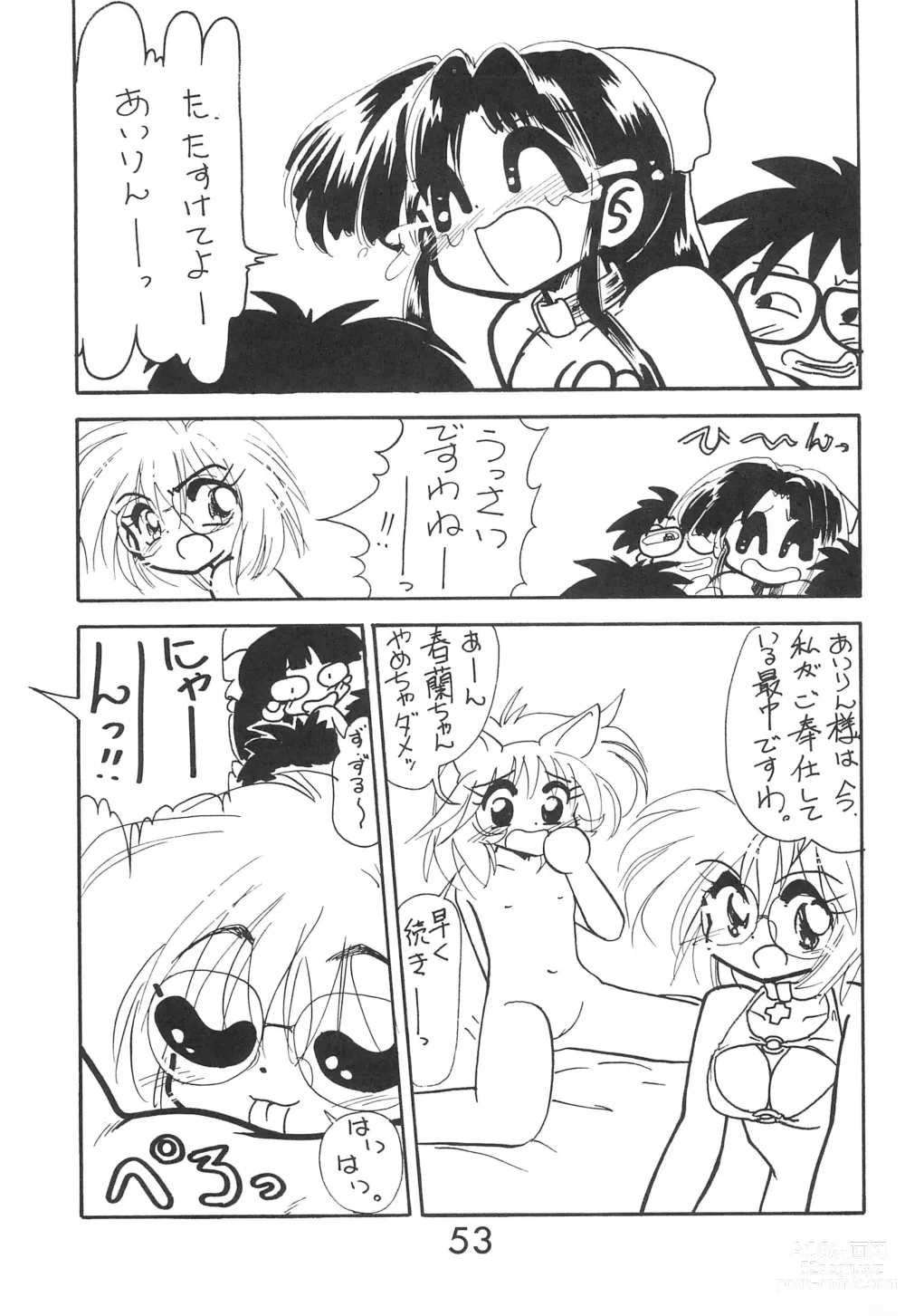 Page 53 of doujinshi Fun House 9th Chame!