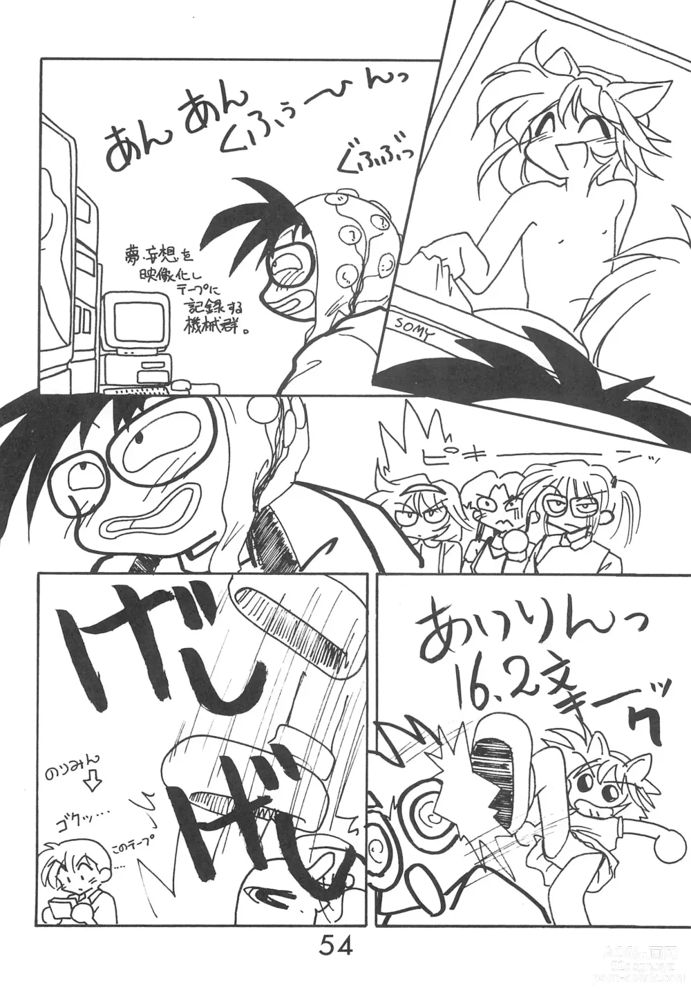 Page 54 of doujinshi Fun House 9th Chame!