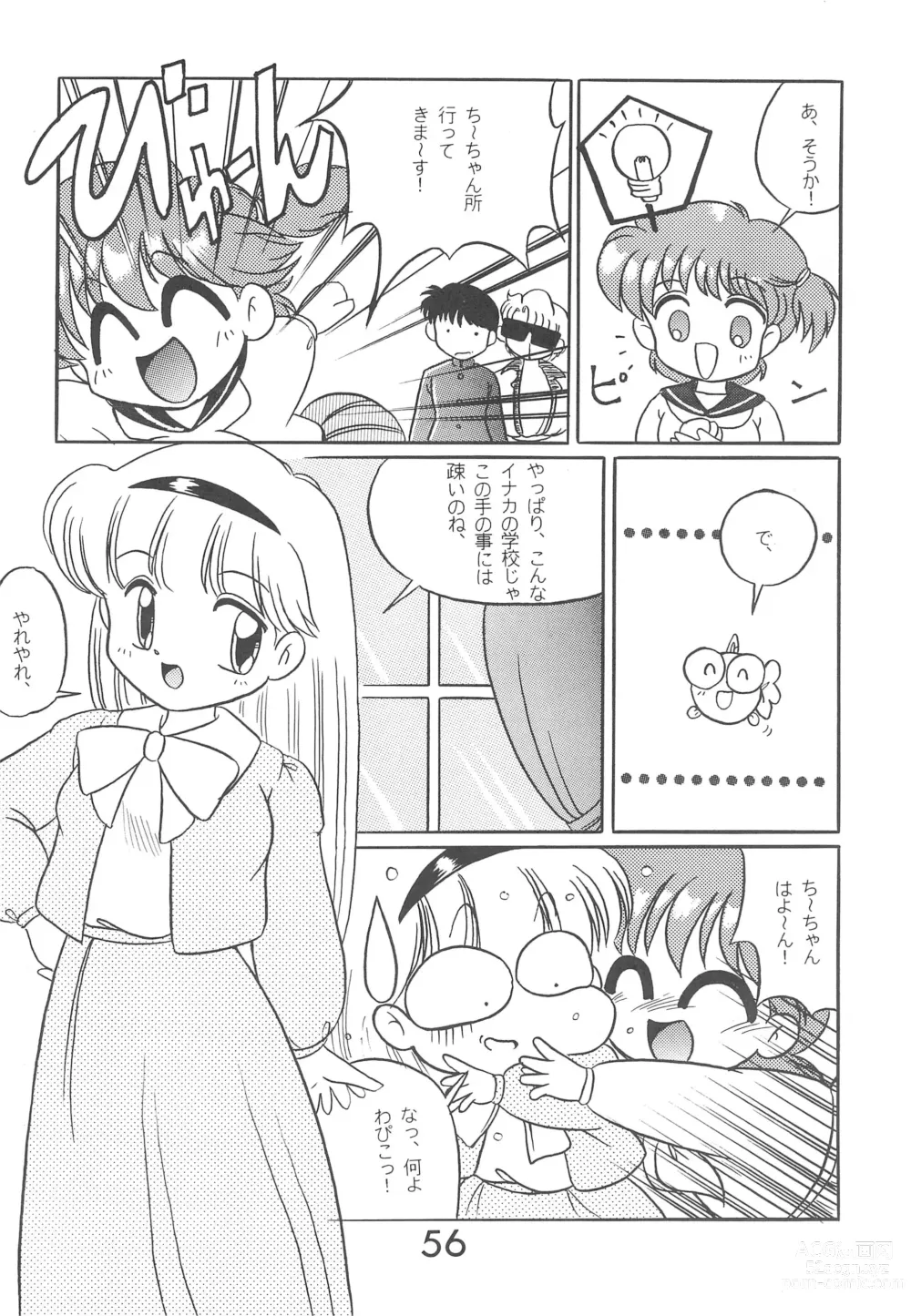 Page 56 of doujinshi Fun House 9th Chame!