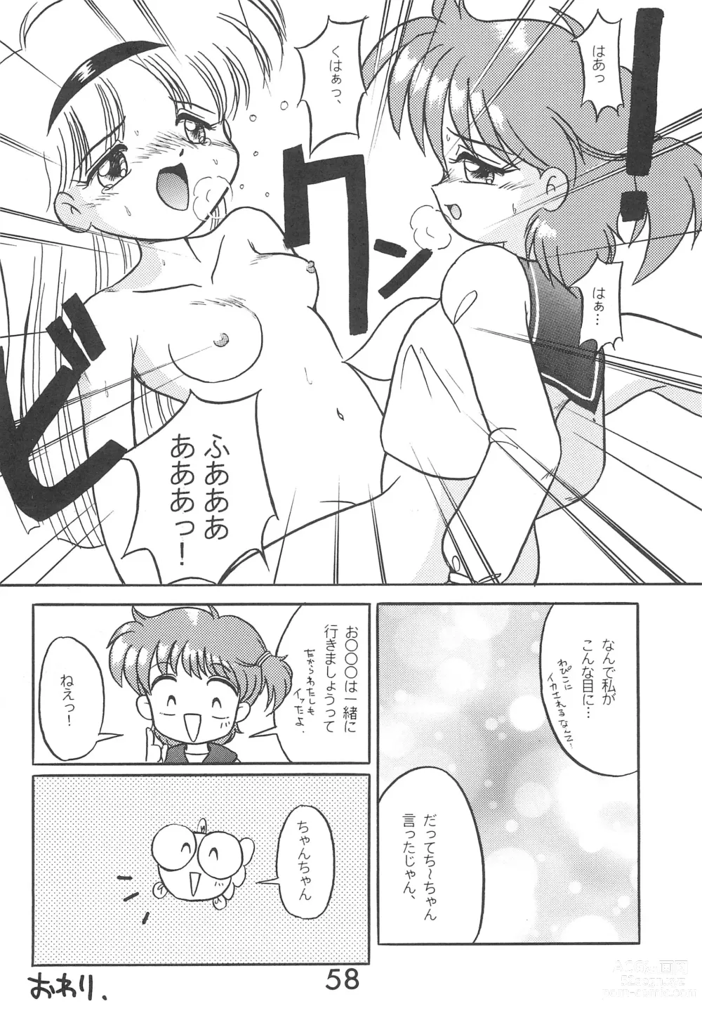 Page 58 of doujinshi Fun House 9th Chame!