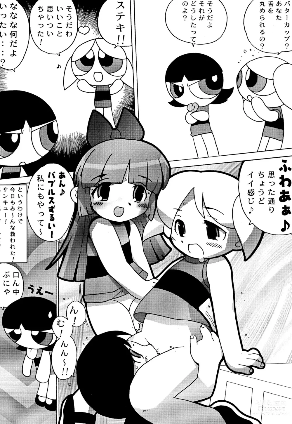 Page 42 of doujinshi PPG FLASH!