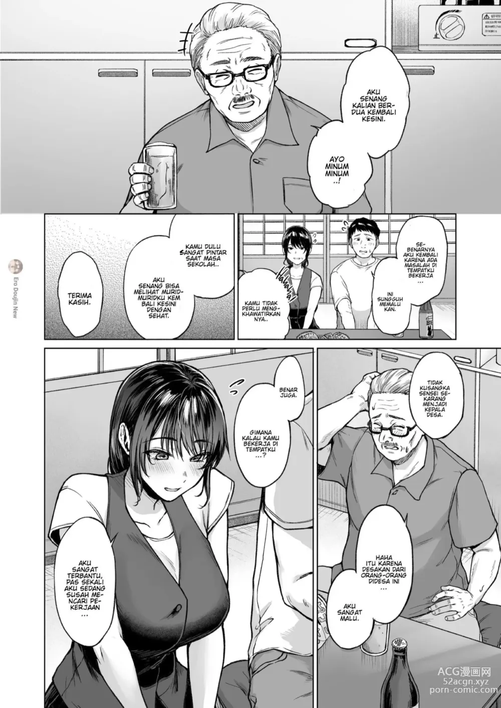 Page 3 of doujinshi Natsu Inaka Kaeri no Otetsudai