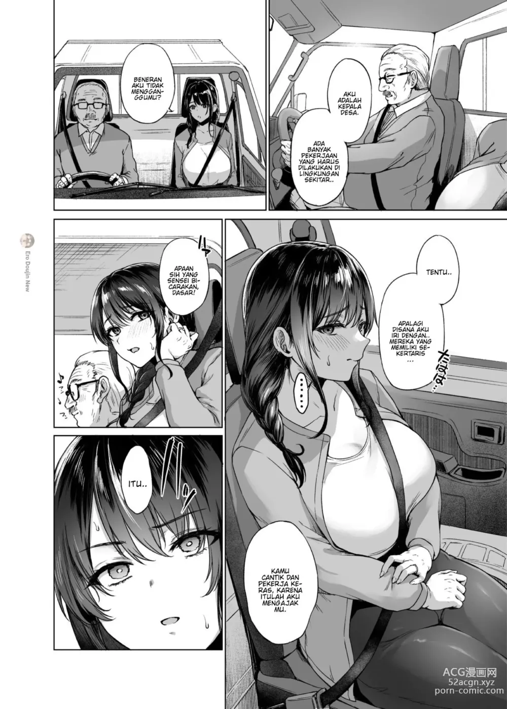 Page 39 of doujinshi Natsu Inaka Kaeri no Otetsudai