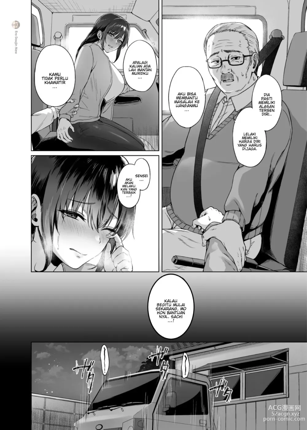 Page 41 of doujinshi Natsu Inaka Kaeri no Otetsudai