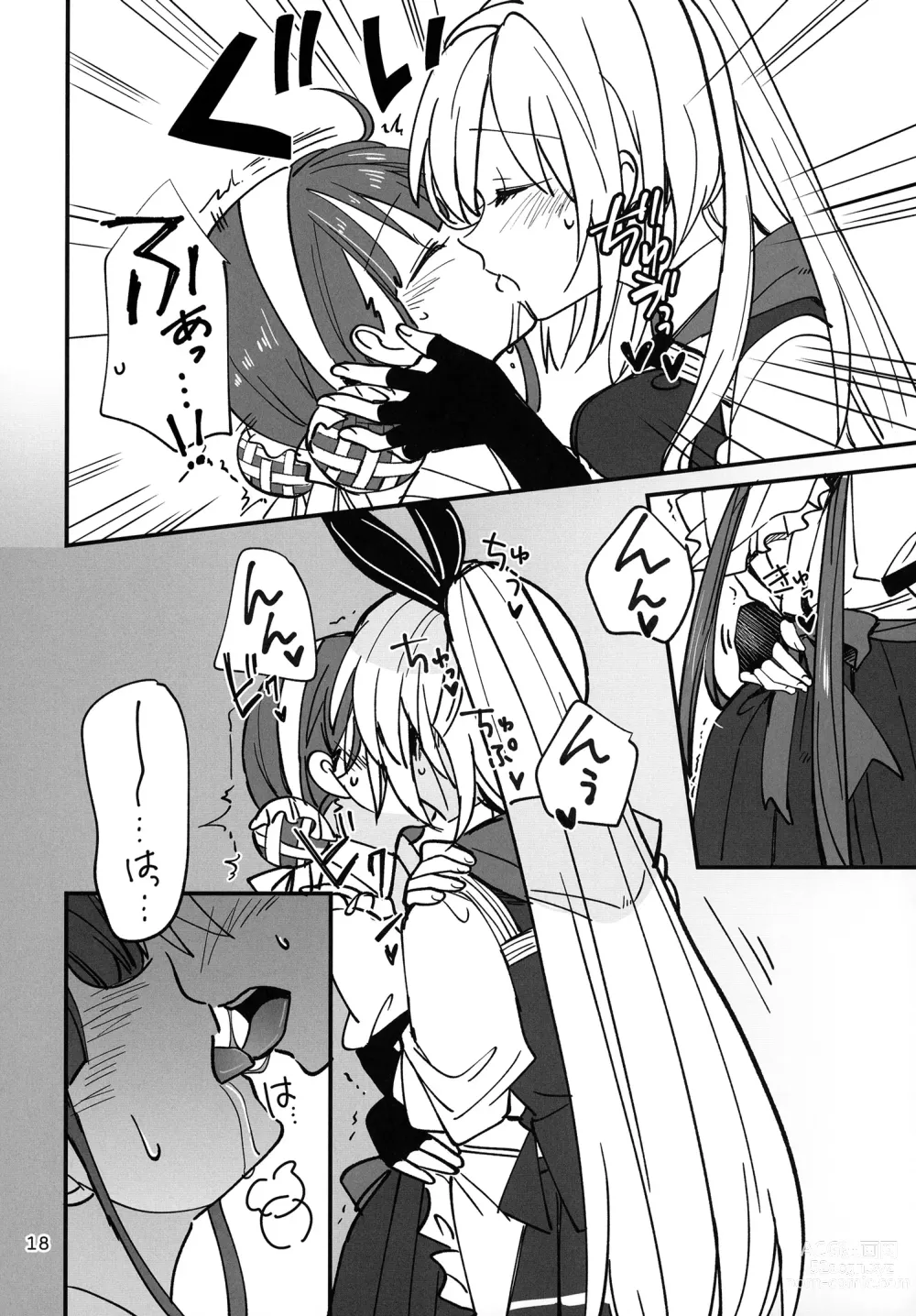 Page 18 of doujinshi Shinobanu Ninja wa Kuishinbou