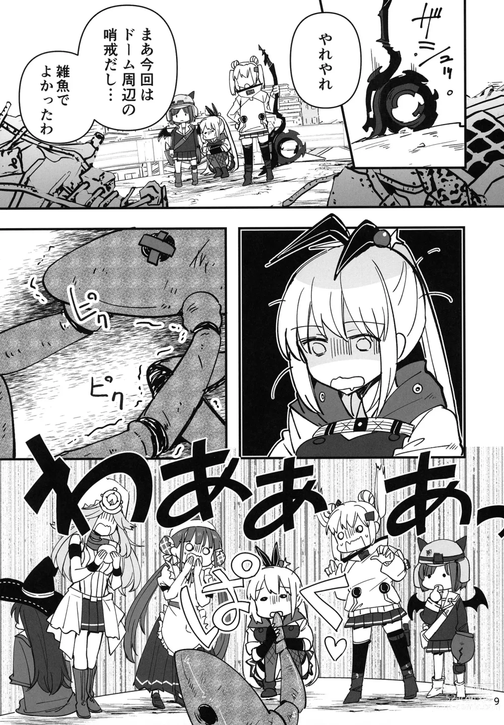 Page 9 of doujinshi Shinobanu Ninja wa Kuishinbou