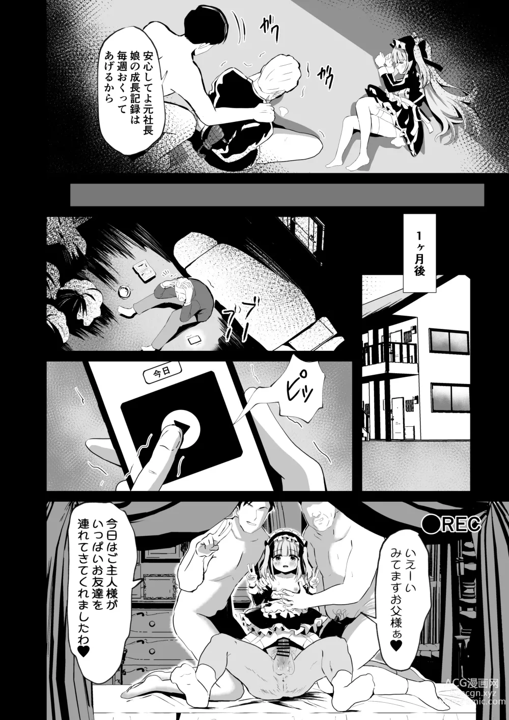 Page 24 of doujinshi Saimin Lolikko Reijou wa Kyou kara Goshujin-sama no Maid