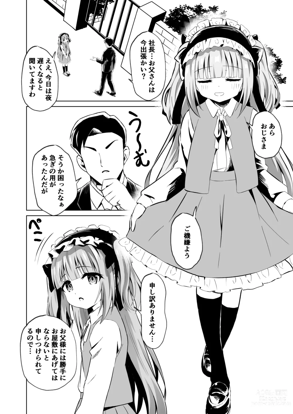 Page 6 of doujinshi Saimin Lolikko Reijou wa Kyou kara Goshujin-sama no Maid