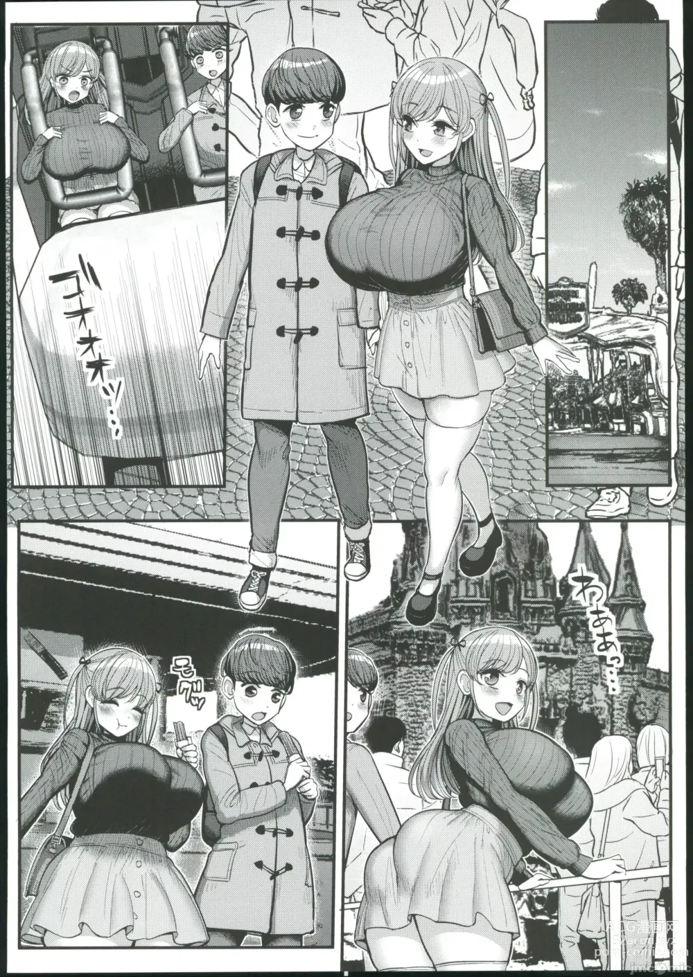 Page 23 of doujinshi ミニマム彼女は親父の性●● 卒業編